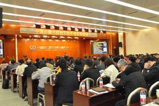 中国启源举办全过程工程咨询实务培训会